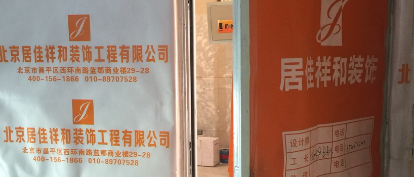 準備階段
